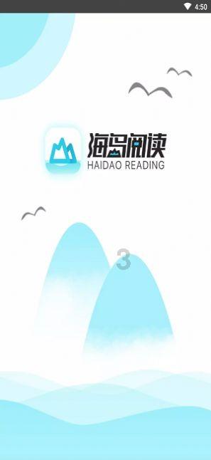 逃离拇指山地