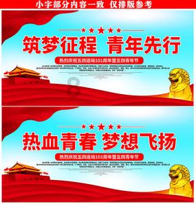 永远的7日之都