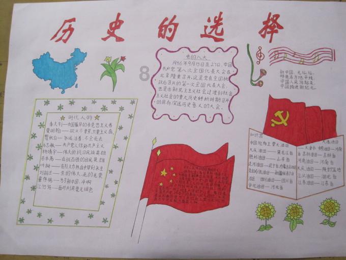 诱捕小浣熊