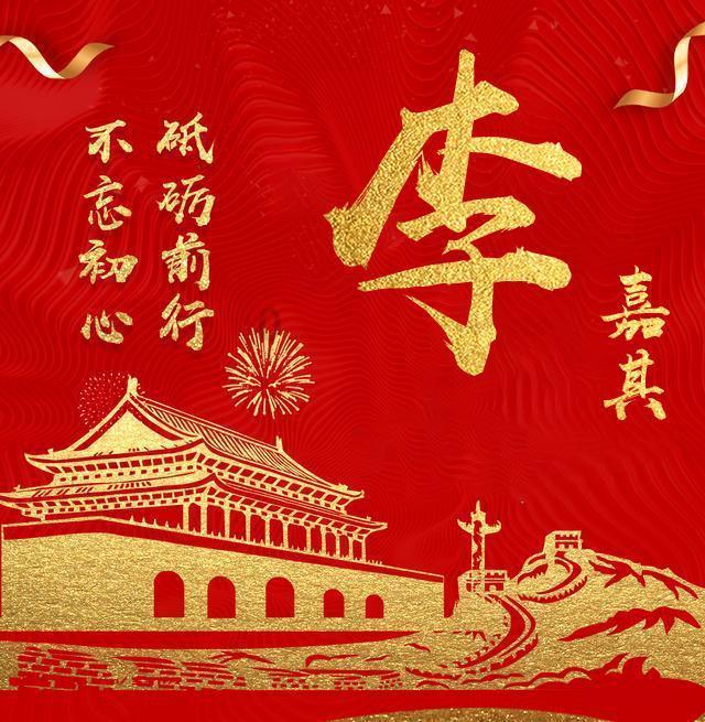 开放大学是几本院校？游戏画面