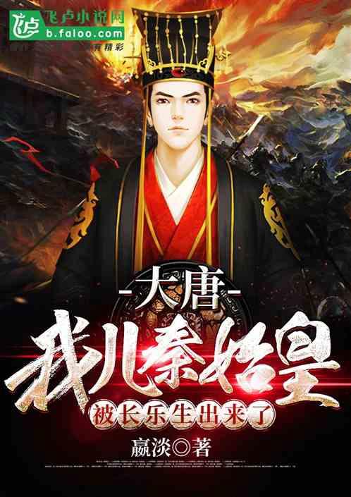 上古魔塔